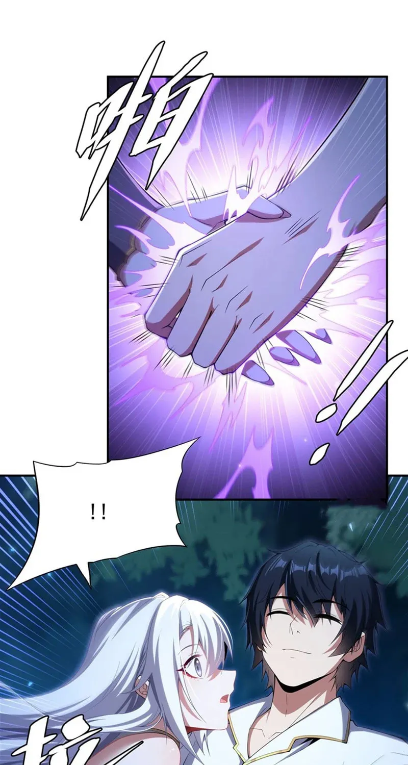 Shut up, Evil Dragon, I don
