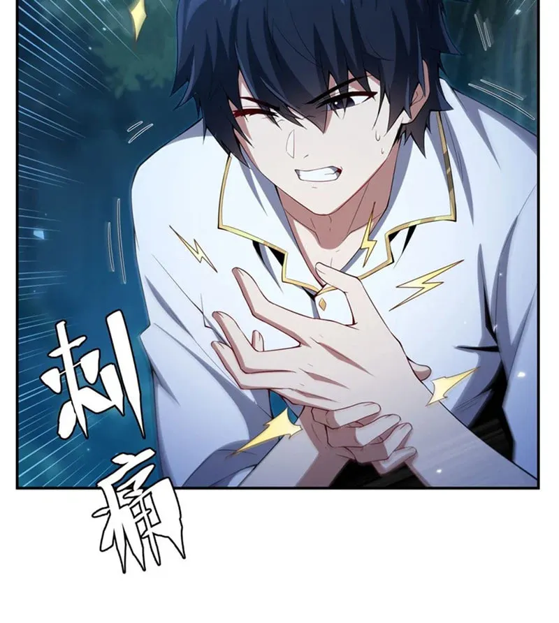 Shut up, Evil Dragon, I don