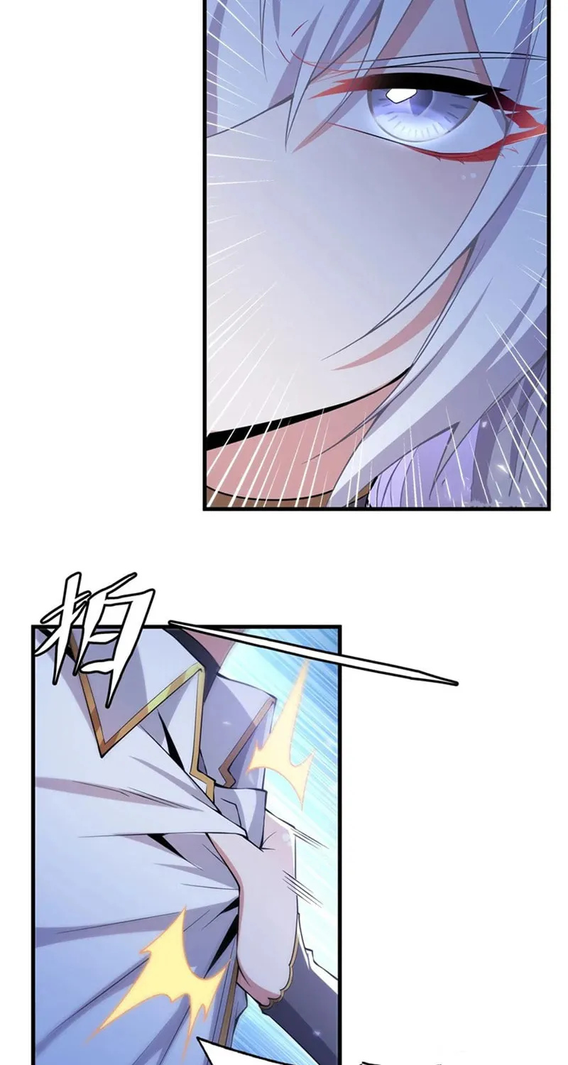 Shut up, Evil Dragon, I don