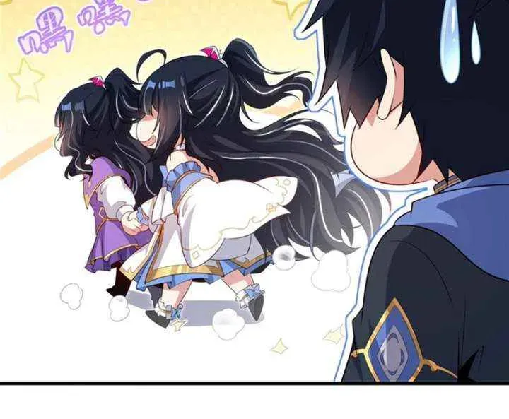 Shut up, Evil Dragon, I don