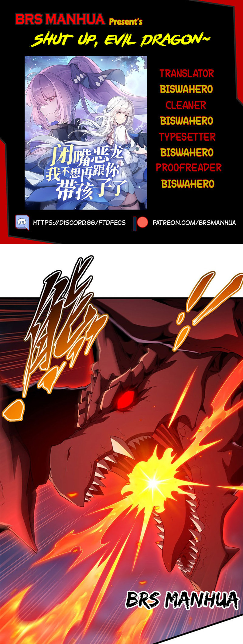 Shut up, Evil Dragon, I don