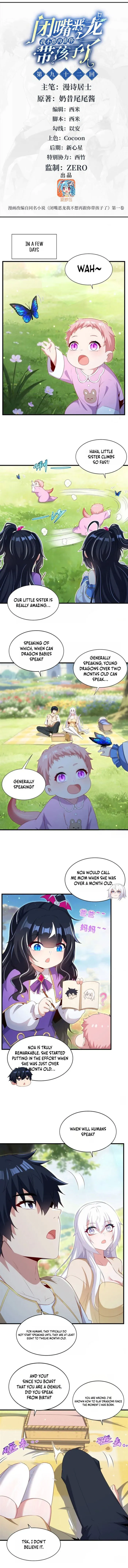 Shut up, Evil Dragon, I don