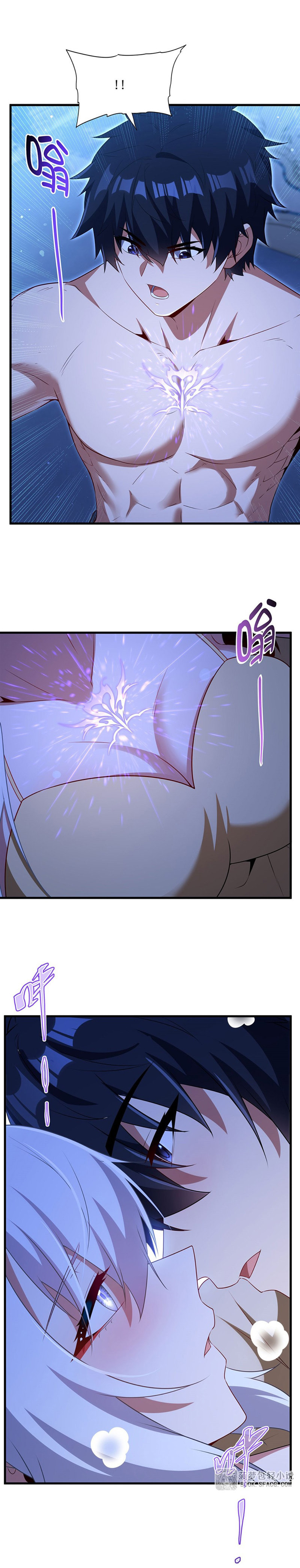 Shut up, Evil Dragon, I don