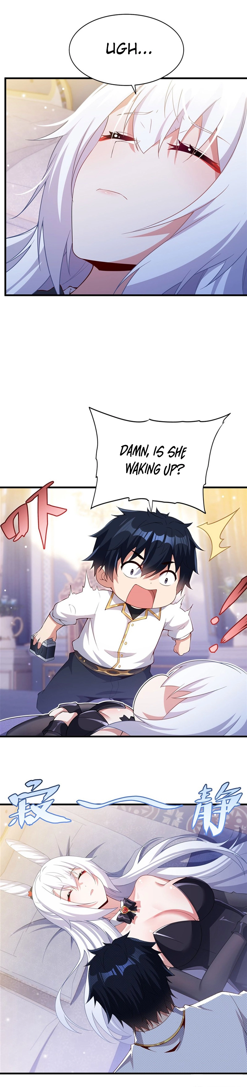 Shut up, Evil Dragon, I don