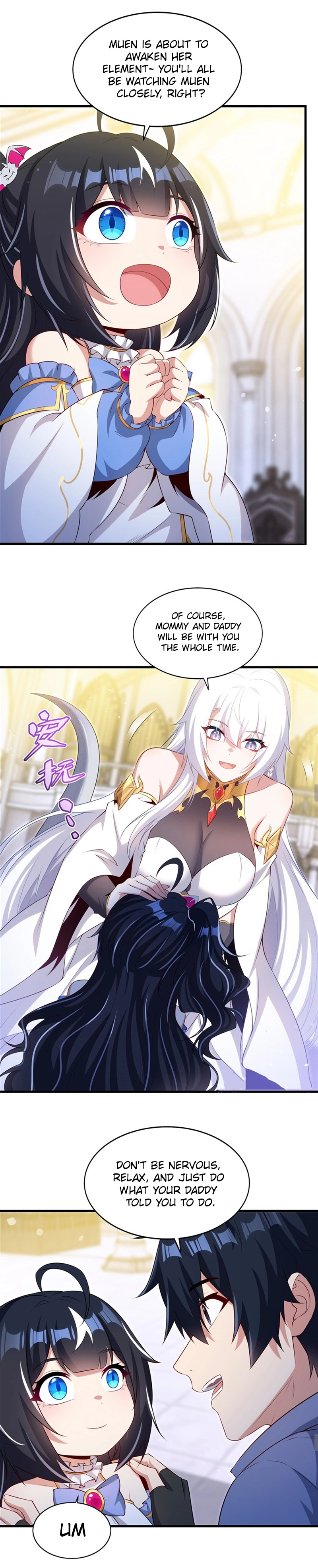 Shut up, Evil Dragon, I don