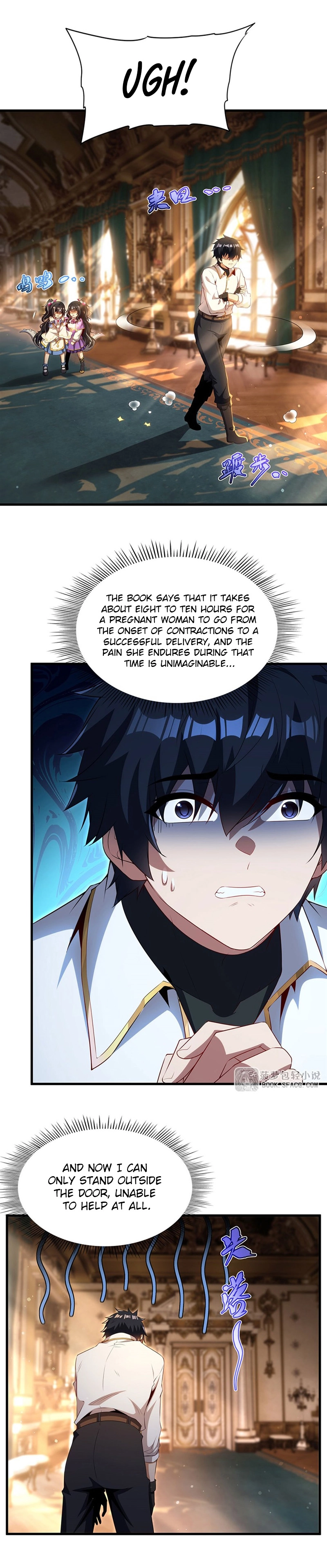 Shut up, Evil Dragon, I don