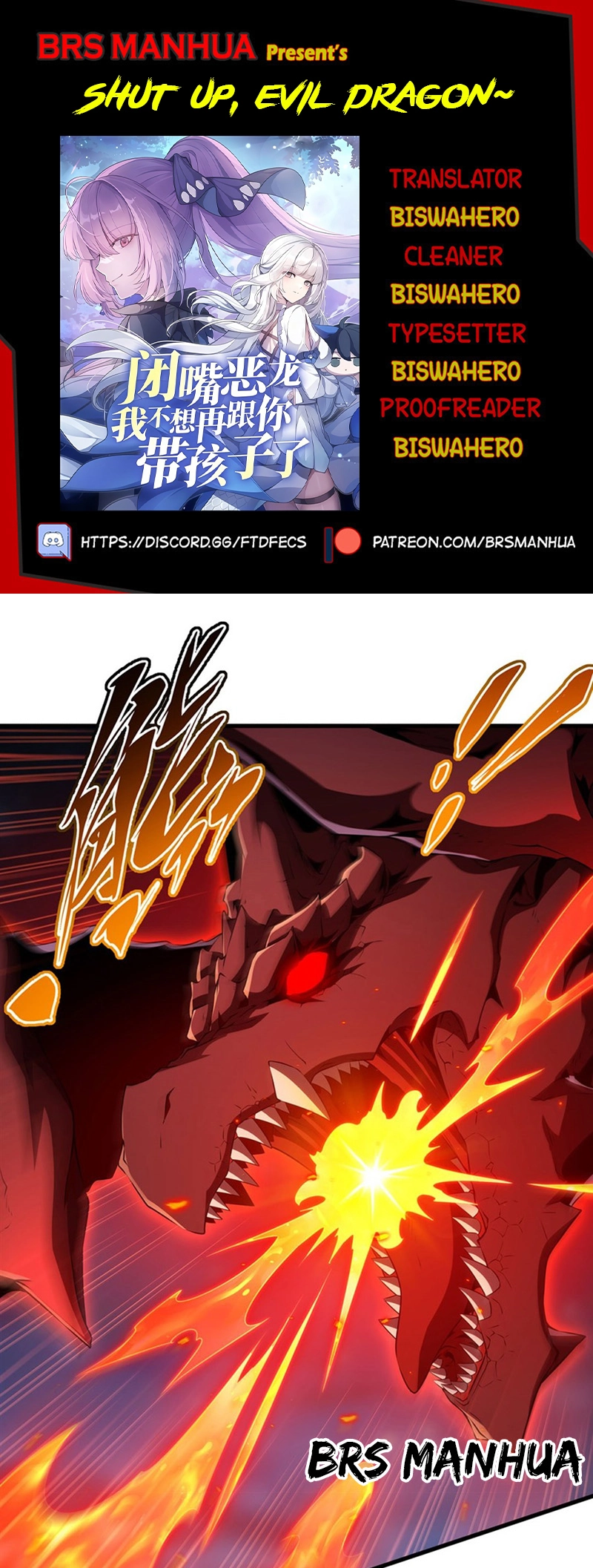 Shut up, Evil Dragon, I don
