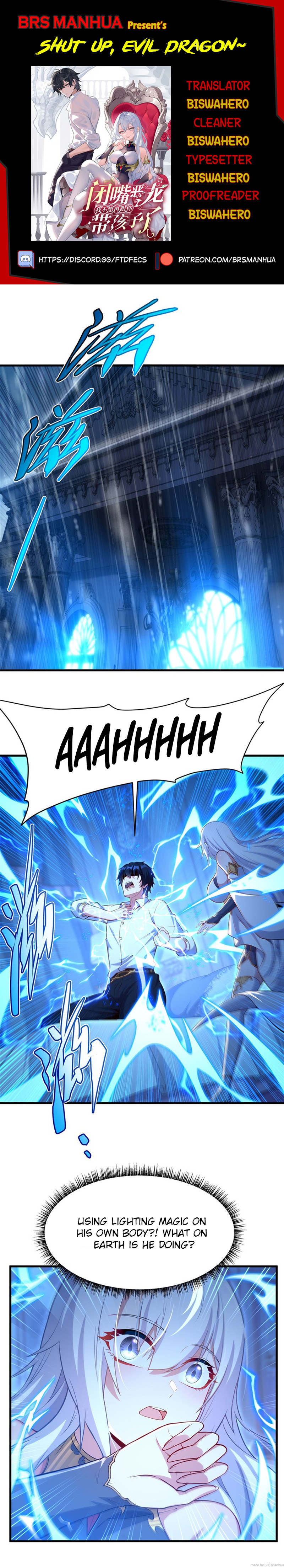 Shut Up, Malevolent Dragon! I Don’t Want to Have Any More Children With You Chapter 15 page 1 - 