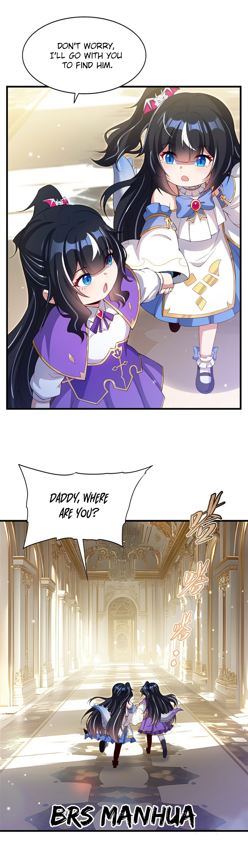 Shut Up, Malevolent Dragon! I Don’t Want to Have Any More Children With You Chapter 27 page 17 - 