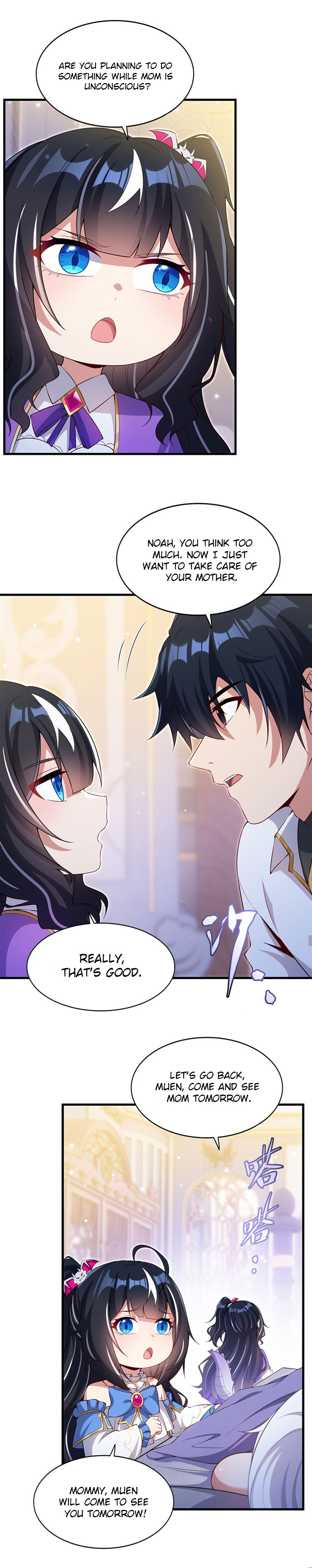Shut Up, Malevolent Dragon! I Don’t Want to Have Any More Children With You Chapter 27 page 4 - 