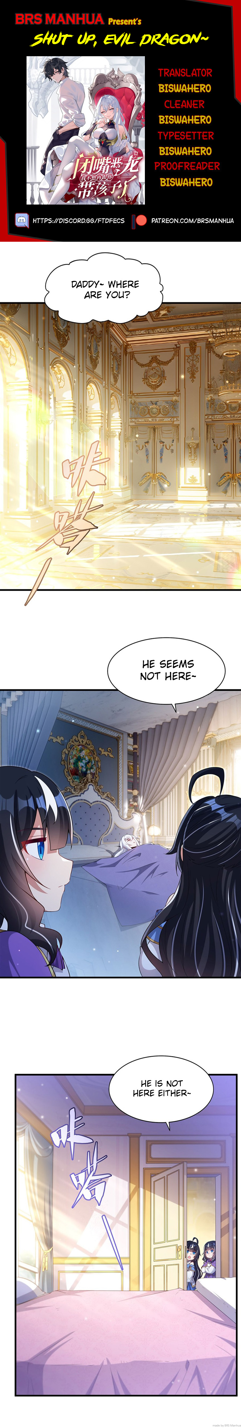 Shut Up, Malevolent Dragon! I Don’t Want to Have Any More Children With You Chapter 28 page 1 - 