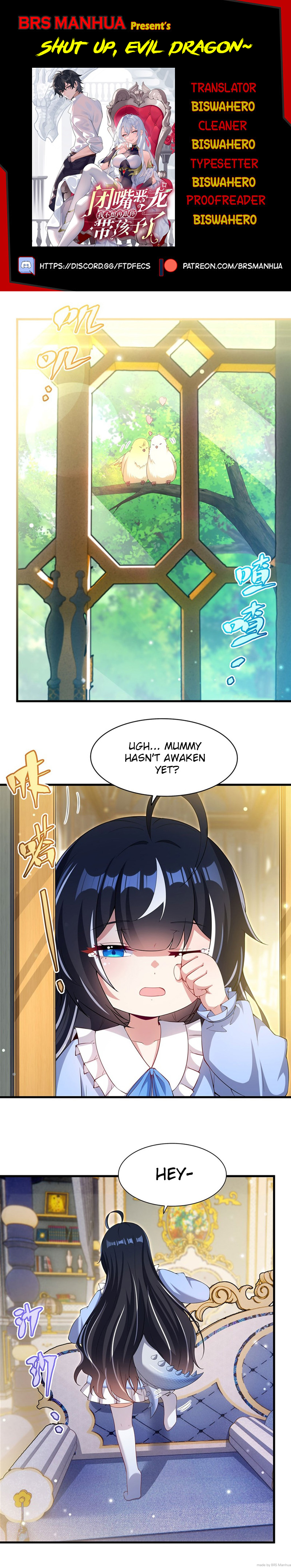 Shut Up, Malevolent Dragon! I Don’t Want to Have Any More Children With You Chapter 31 page 1 - 