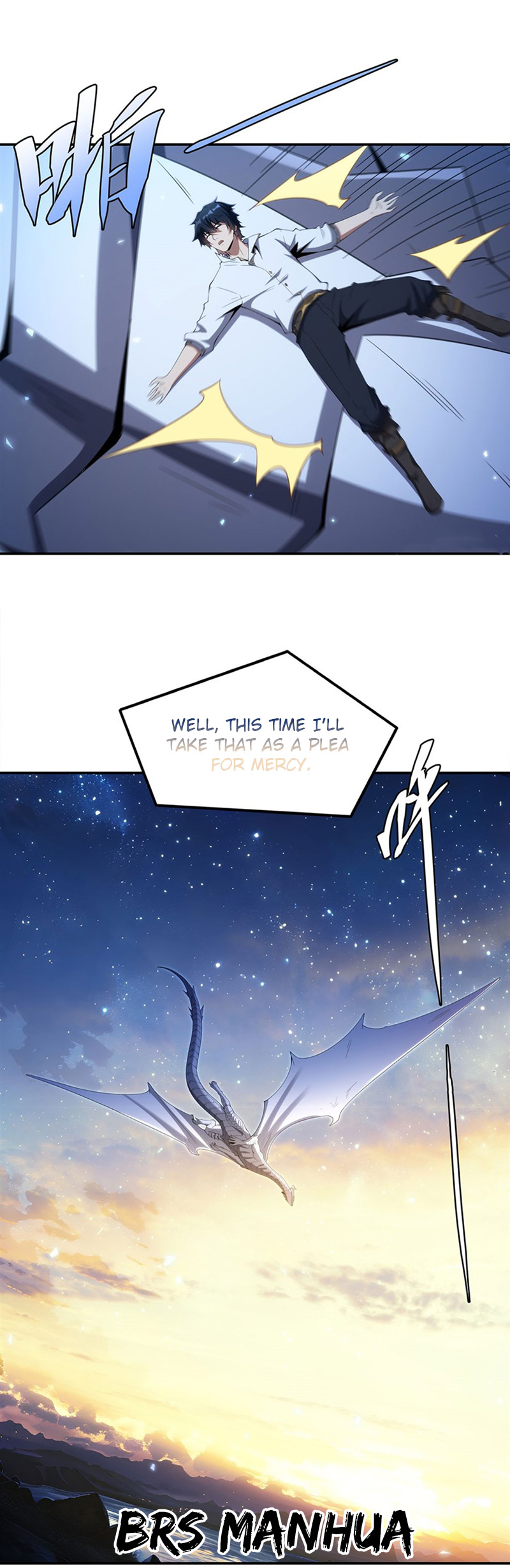 Shut Up, Malevolent Dragon! I Don’t Want to Have Any More Children With You Chapter 4 page 16 - 