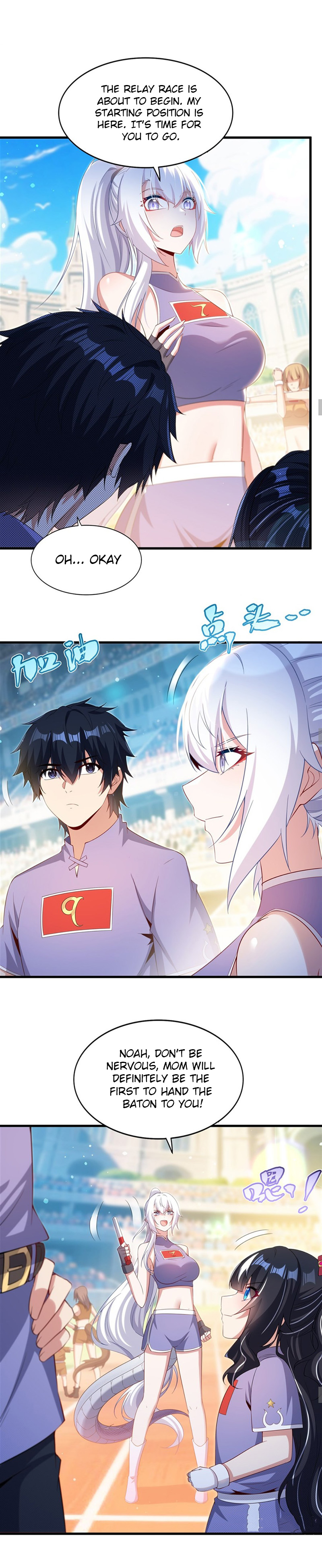 Shut Up, Malevolent Dragon! I Don’t Want to Have Any More Children With You Chapter 48 page 4 - 