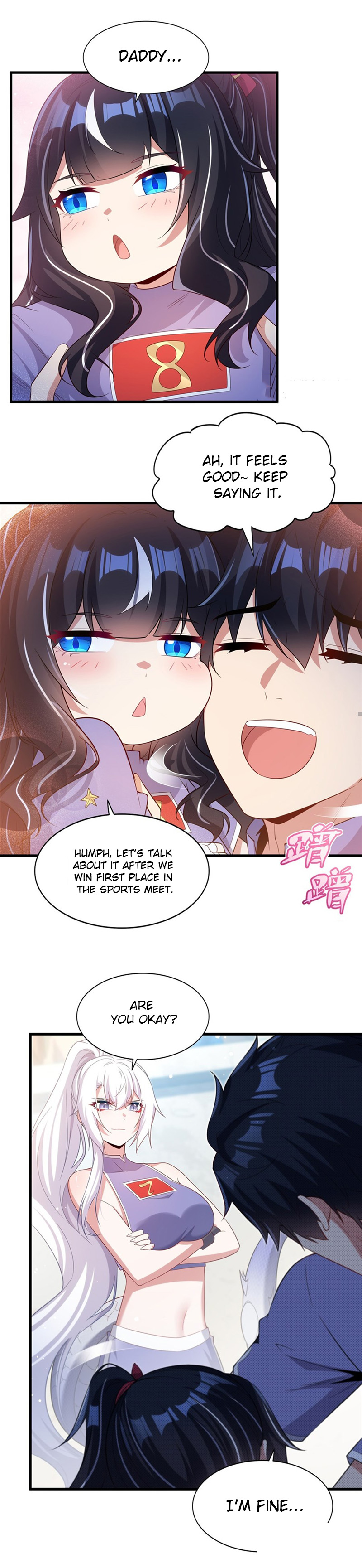 Shut Up, Malevolent Dragon! I Don’t Want to Have Any More Children With You Chapter 49 page 12 - 