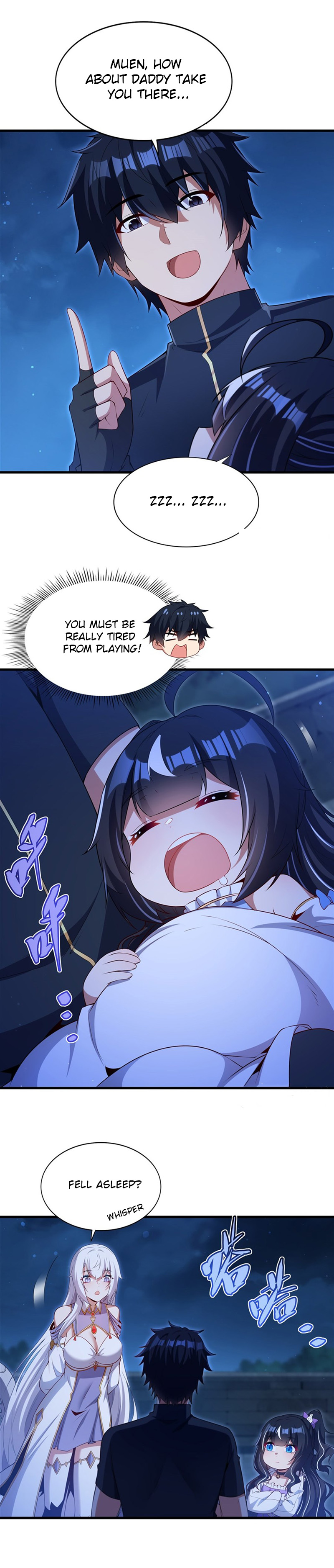 Shut Up, Malevolent Dragon! I Don’t Want to Have Any More Children With You Chapter 54 page 12 - 