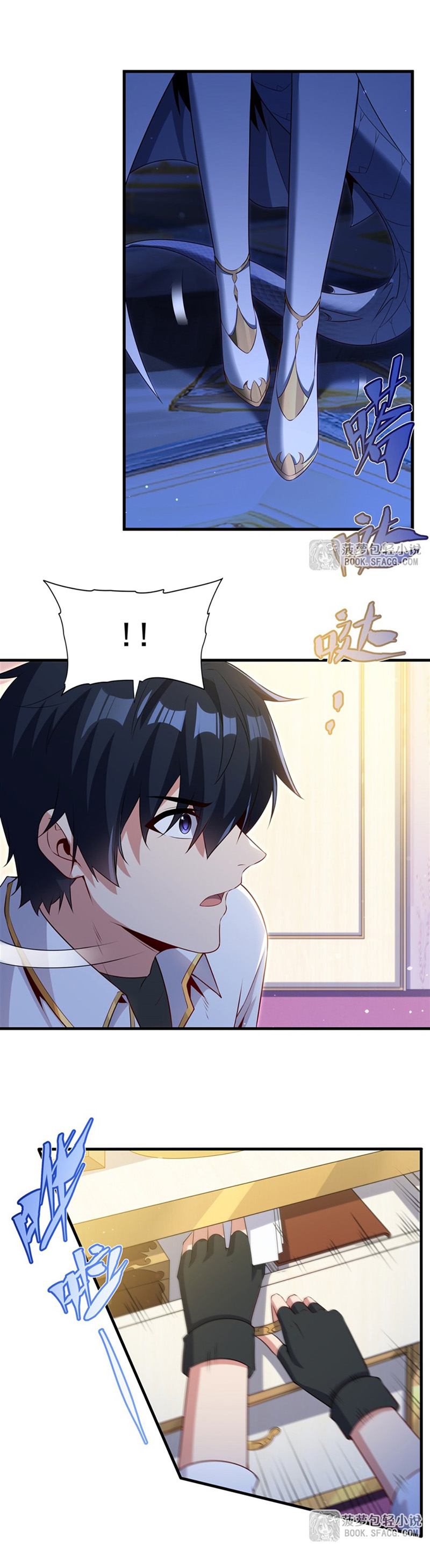 Shut Up, Malevolent Dragon! I Don’t Want to Have Any More Children With You Chapter 63 page 5 - 
