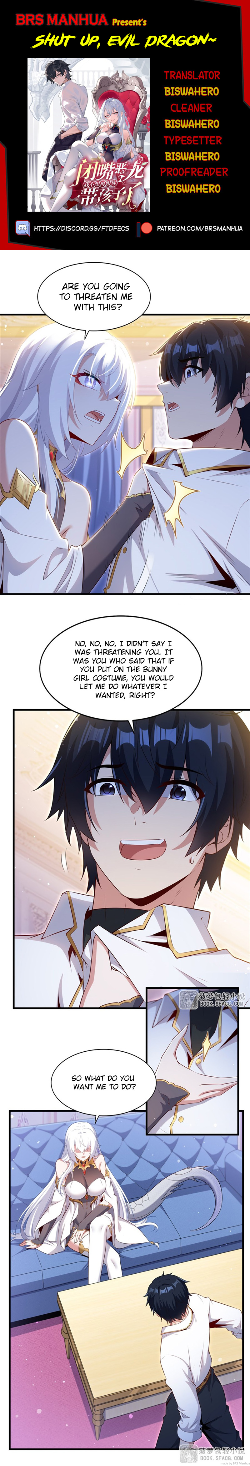 Shut Up, Malevolent Dragon! I Don’t Want to Have Any More Children With You Chapter 64 page 1 - 