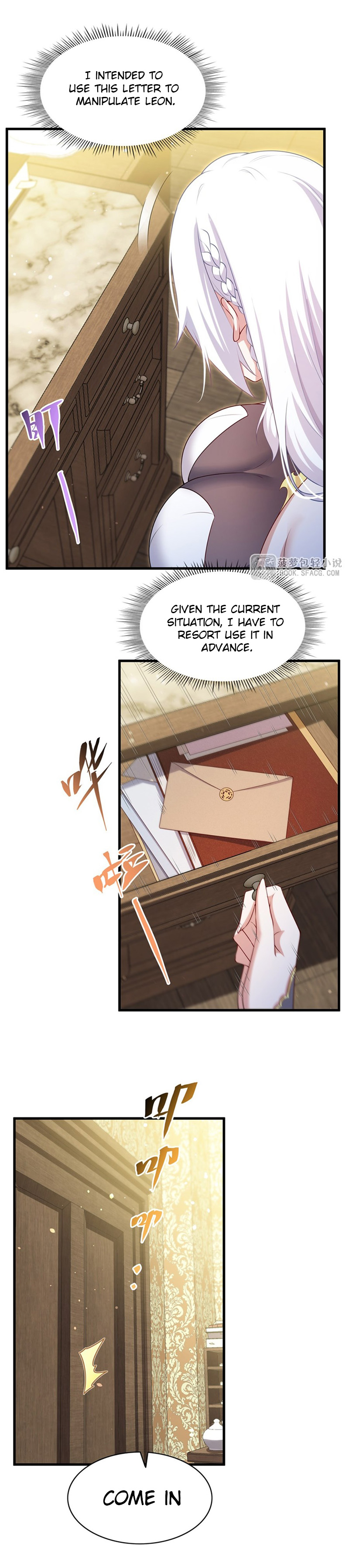 Shut Up, Malevolent Dragon! I Don’t Want to Have Any More Children With You Chapter 67 page 2 - 