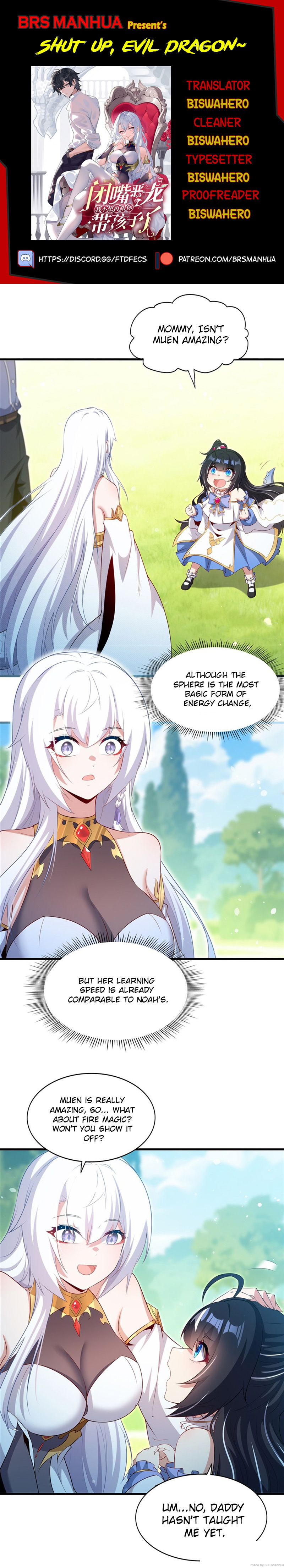Shut Up, Malevolent Dragon! I Don’t Want to Have Any More Children With You Chapter 74 page 1 - 
