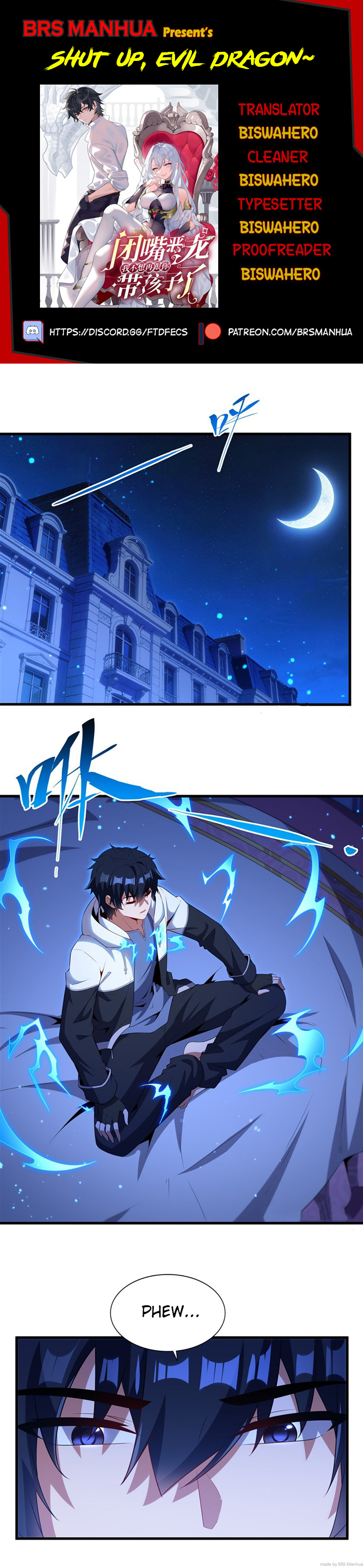 Shut Up, Malevolent Dragon! I Don’t Want to Have Any More Children With You Chapter 77 page 1 - 
