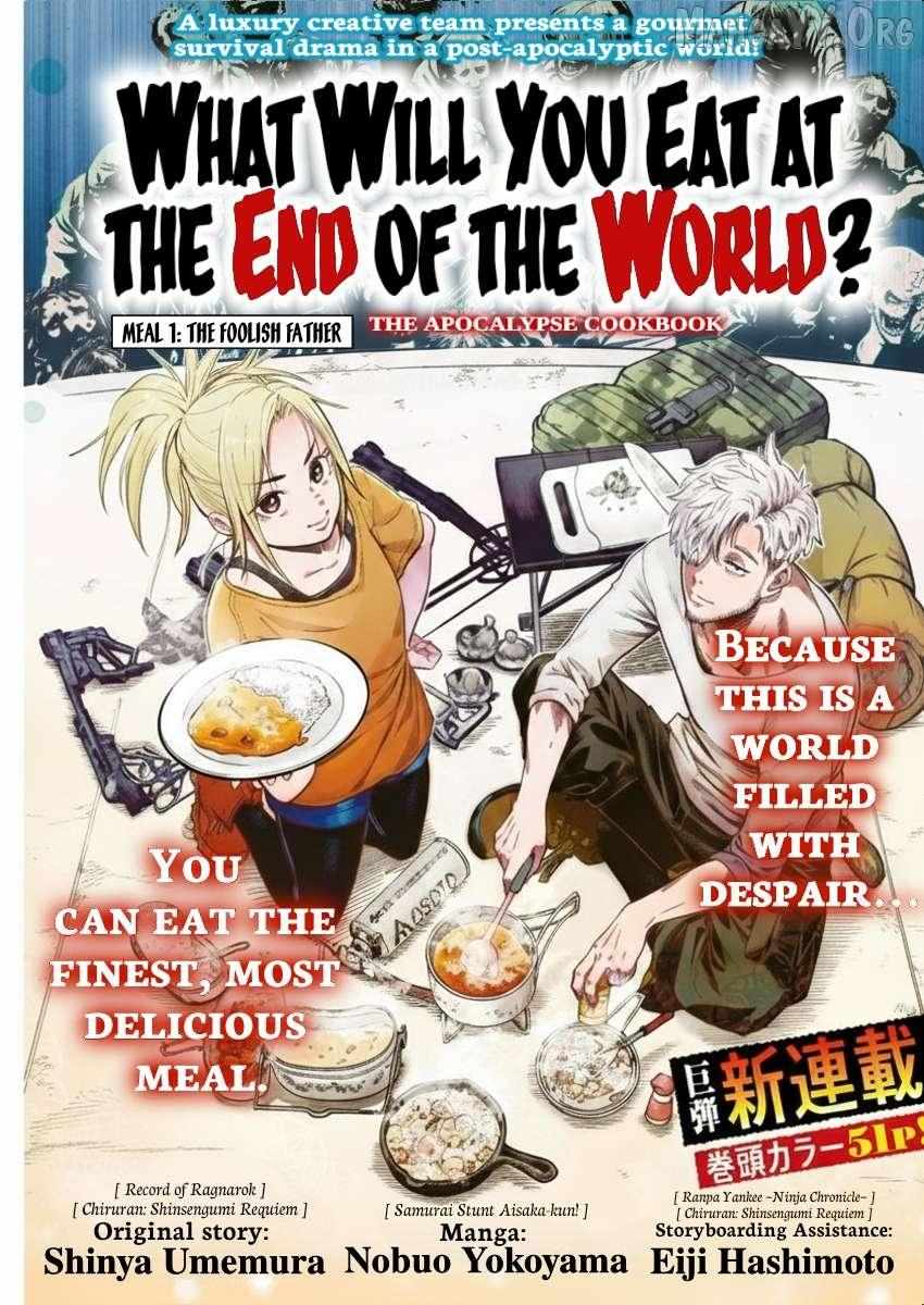 Shuumatsu, Nani Taberu? Chapter 1 page 3 - 
