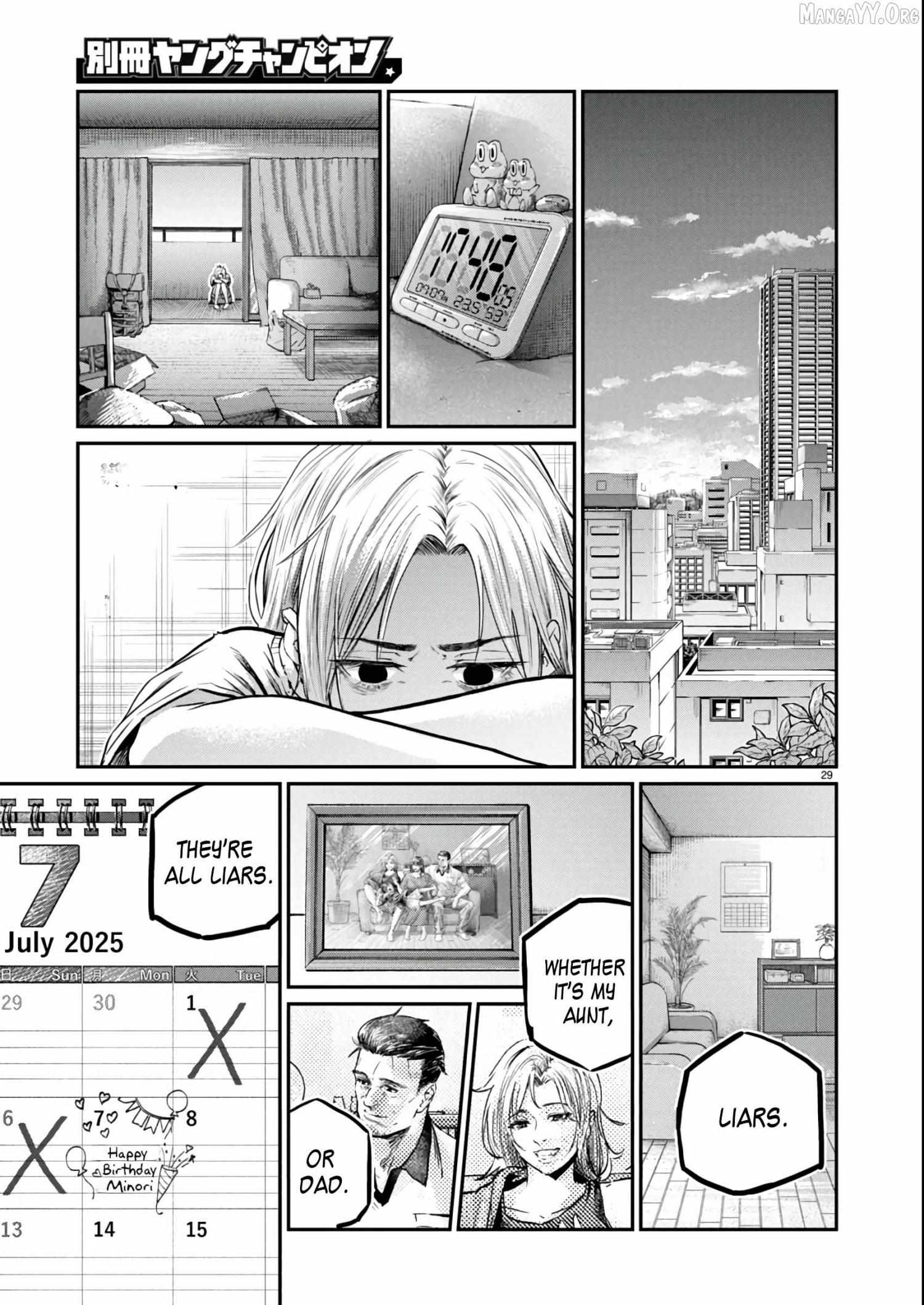Shuumatsu, Nani Taberu? Chapter 1 page 32 - 