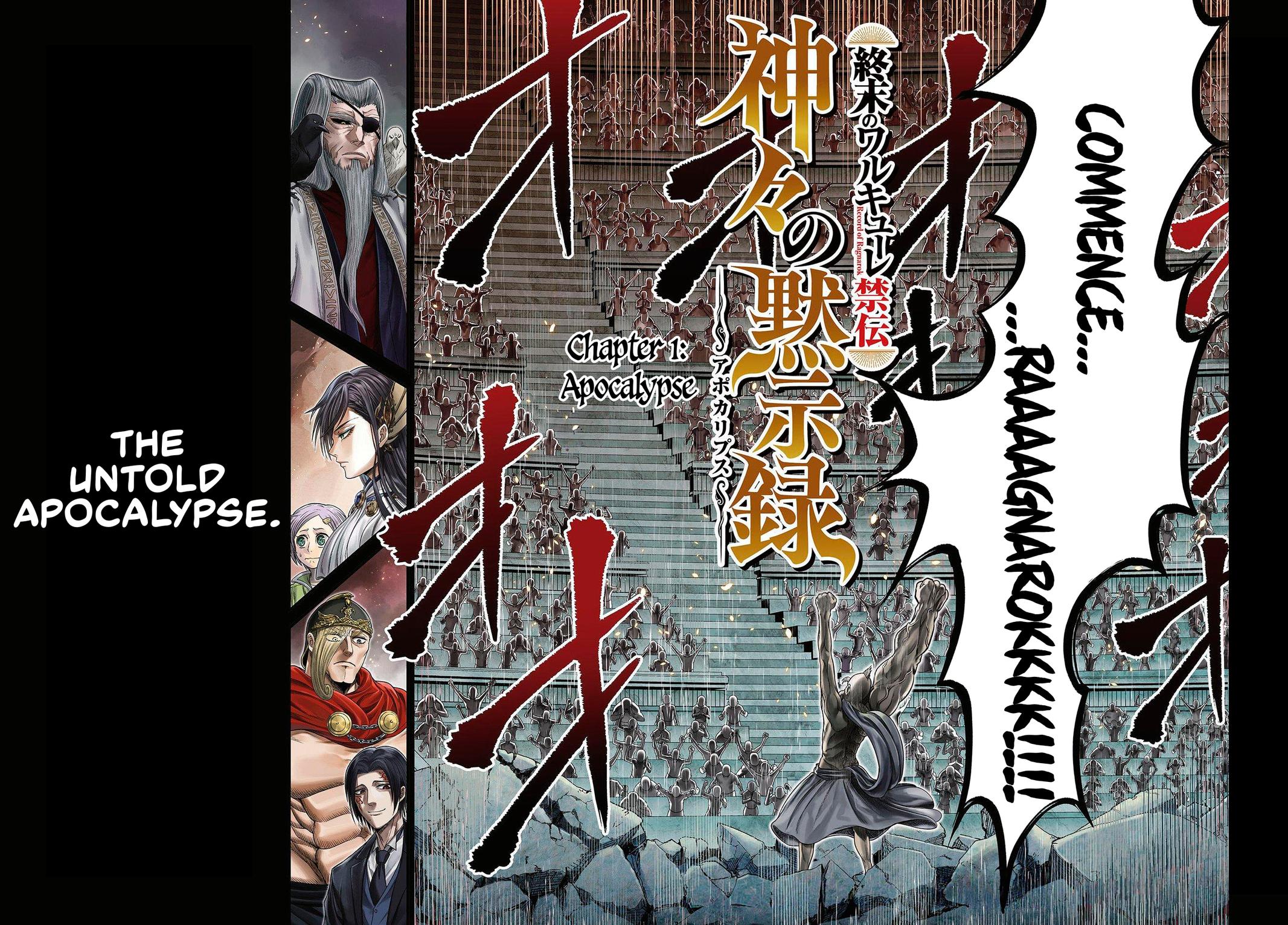 Shuumatsu no Valkyrie Kinden - Kamigami no Apocalypse Chapter 1 page 3 - 