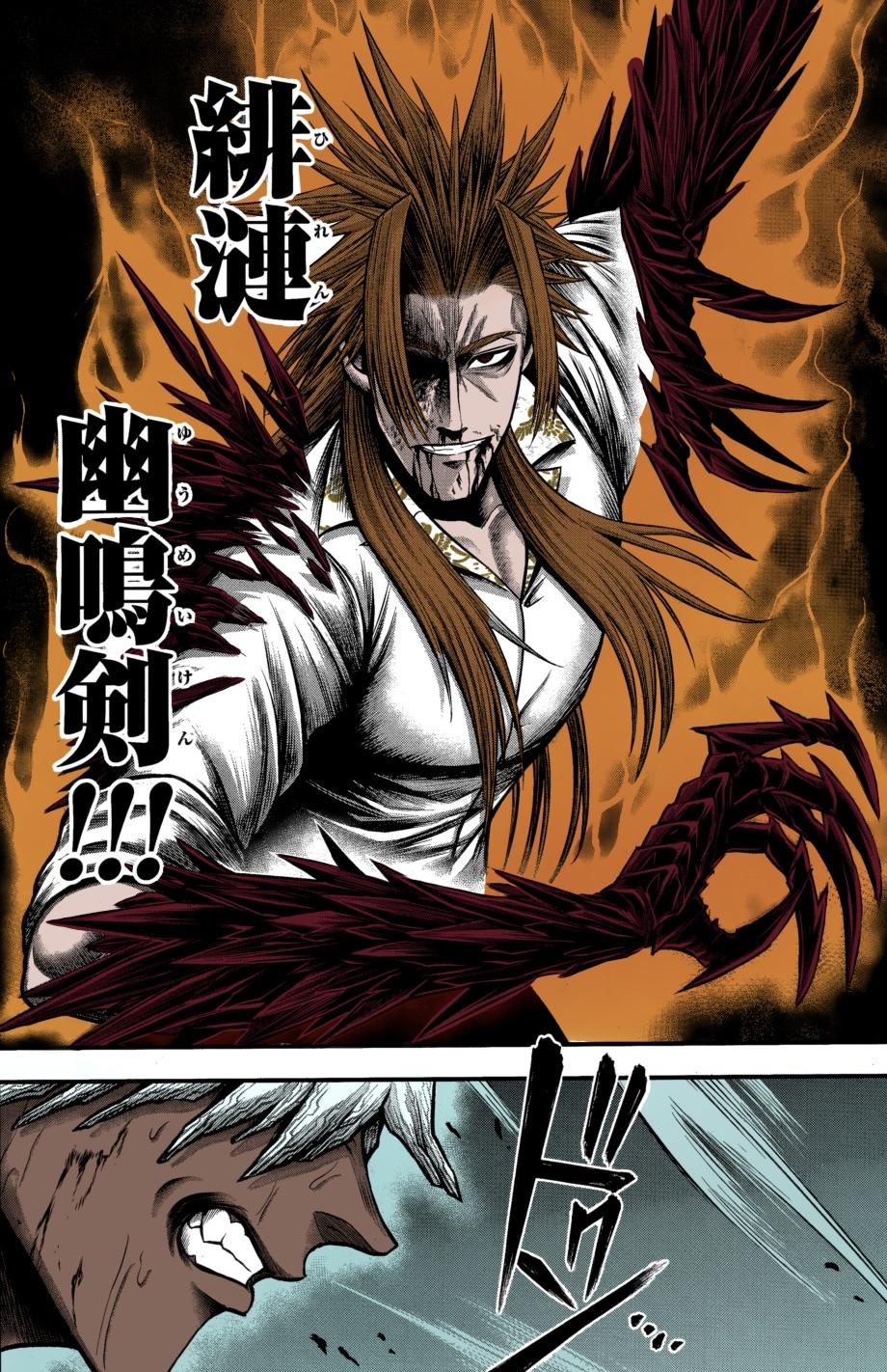 Shuumatsu no Valkyrie Kinden - Kamigami no Apocalypse Chapter 13 page 40 - 