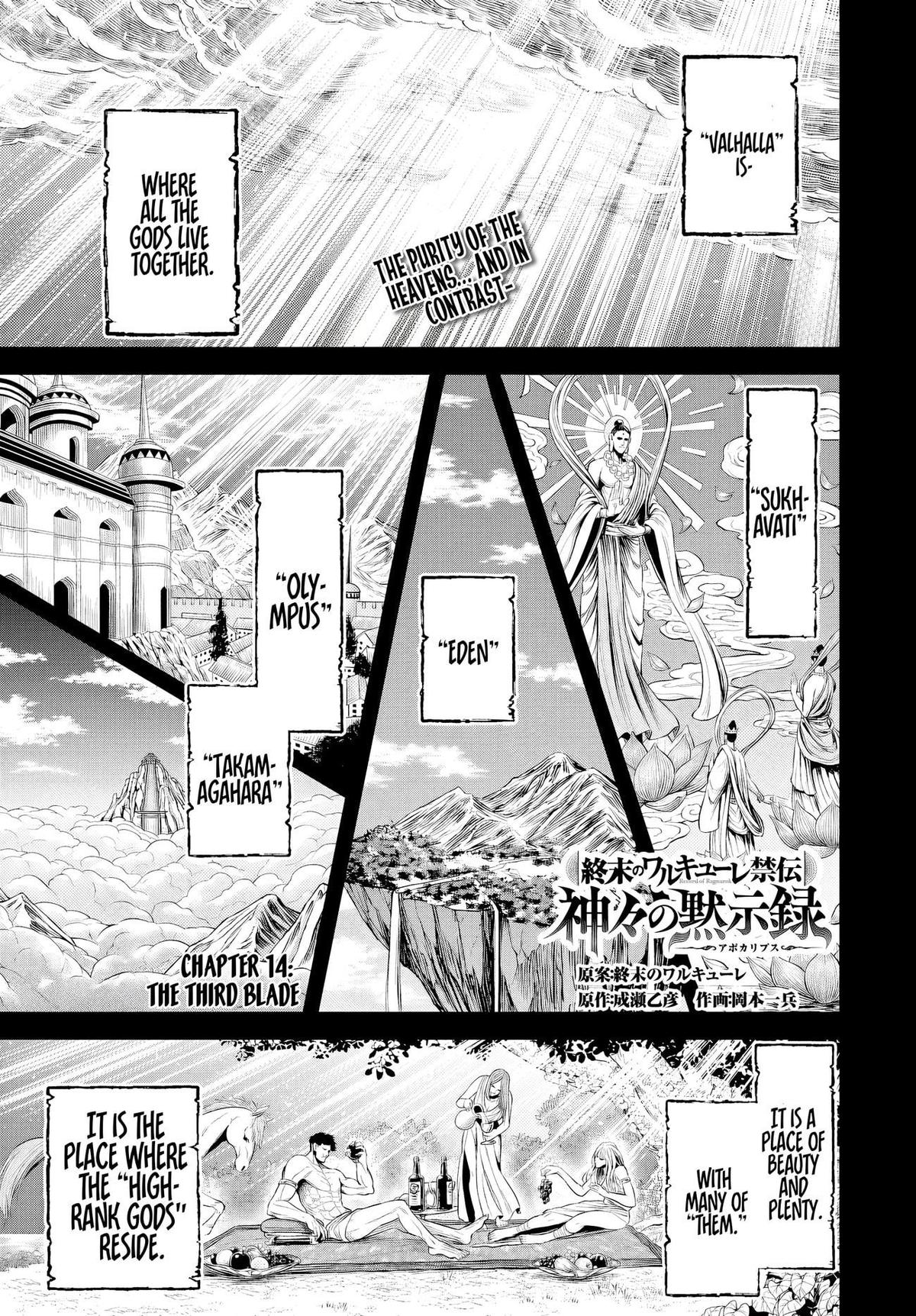 Shuumatsu no Valkyrie Kinden - Kamigami no Apocalypse Chapter 14 page 1 - 