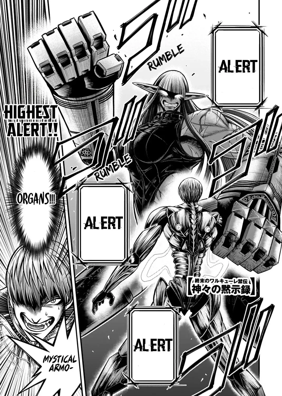 Shuumatsu no Valkyrie Kinden - Kamigami no Apocalypse Chapter 18 page 1 - 