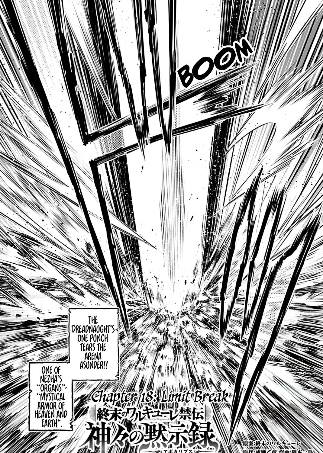 Shuumatsu no Valkyrie Kinden - Kamigami no Apocalypse Chapter 18 page 3 - 