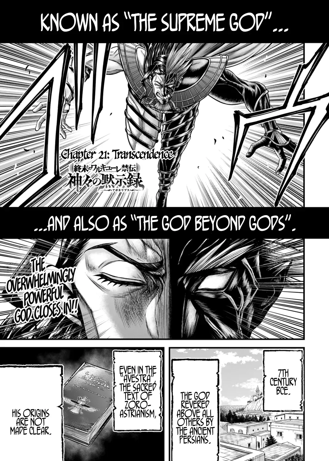 Shuumatsu no Valkyrie Kinden - Kamigami no Apocalypse Chapter 21 page 1 - 