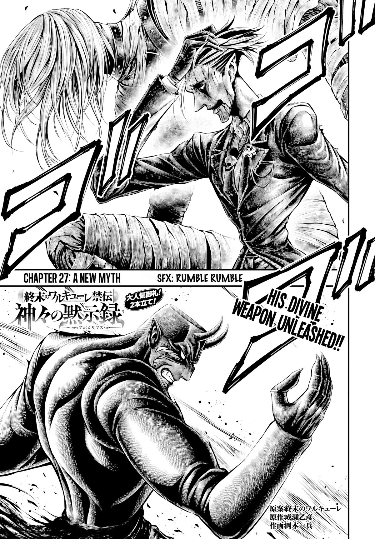 Shuumatsu no Valkyrie Kinden - Kamigami no Apocalypse Chapter 27 page 1 - 