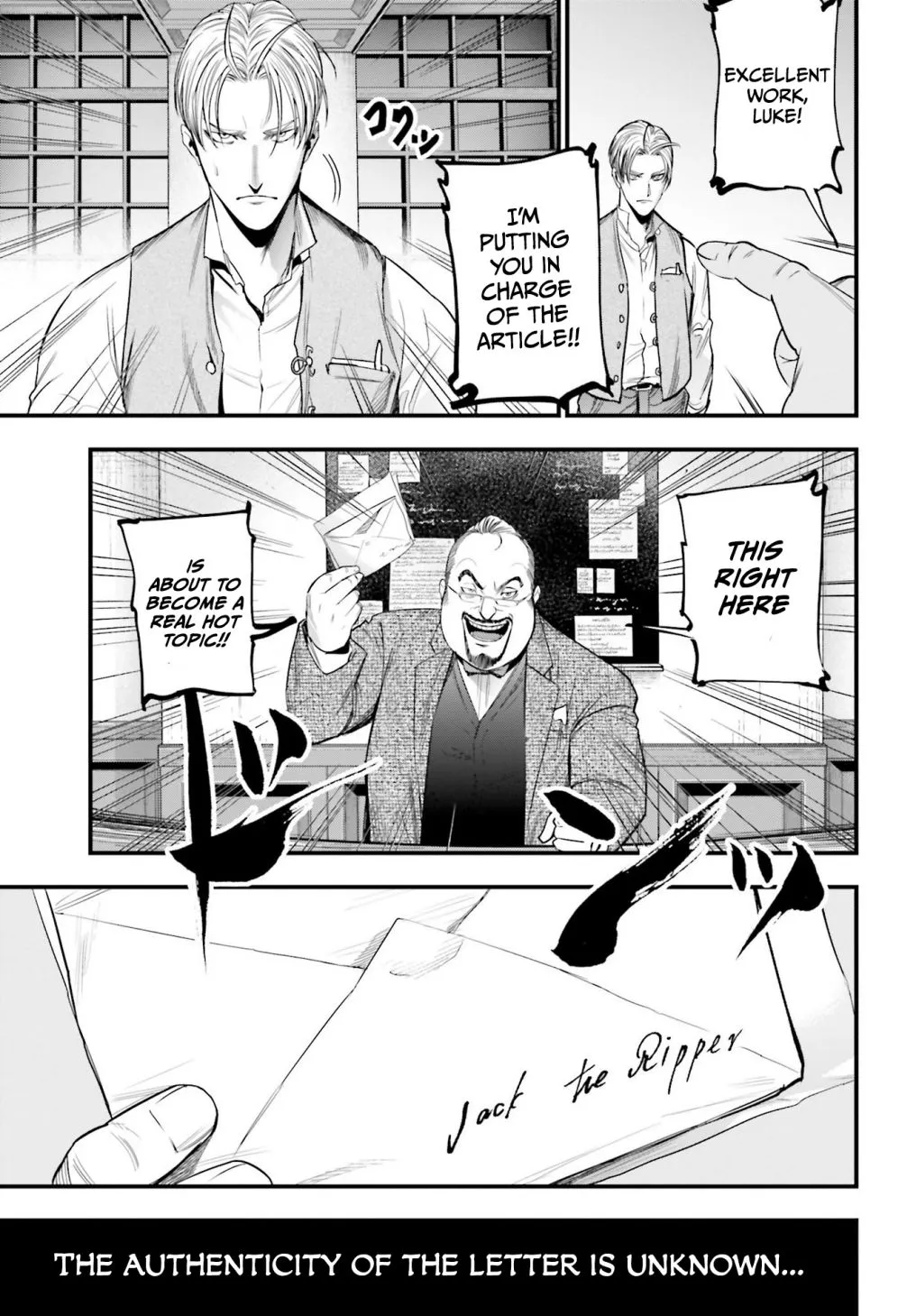 Shuumatsu no Valkyrie Kitan – Jack the Ripper no Jikenbo Chapter 1 page 13 - 
