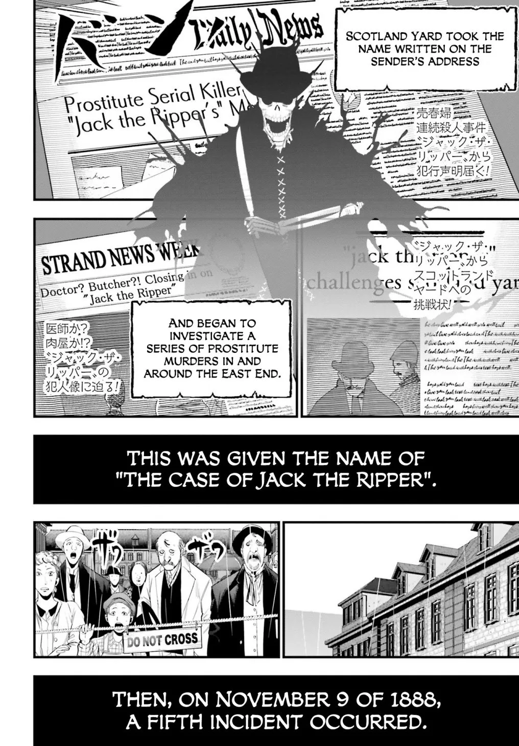 Shuumatsu no Valkyrie Kitan – Jack the Ripper no Jikenbo Chapter 1 page 14 - 