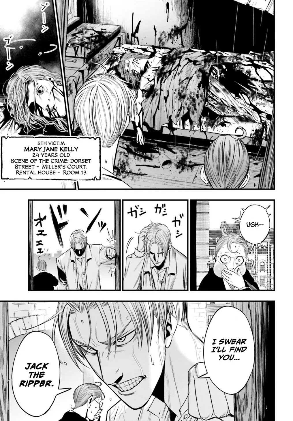 Shuumatsu no Valkyrie Kitan – Jack the Ripper no Jikenbo Chapter 1 page 17 - 
