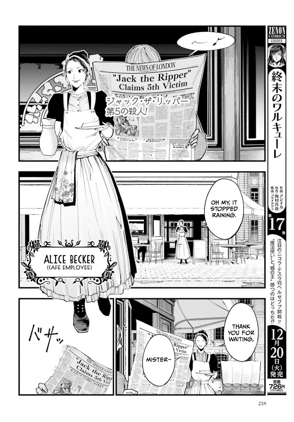 Shuumatsu no Valkyrie Kitan – Jack the Ripper no Jikenbo Chapter 1 page 18 - 