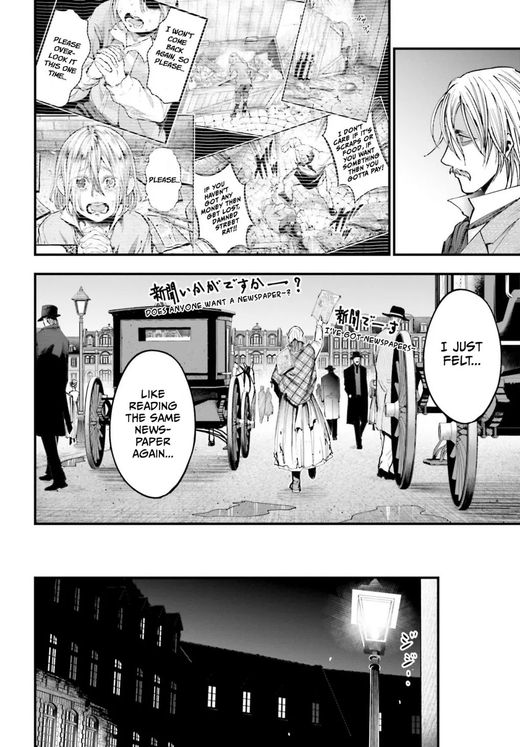 Shuumatsu no Valkyrie Kitan – Jack the Ripper no Jikenbo Chapter 1 page 29 - 