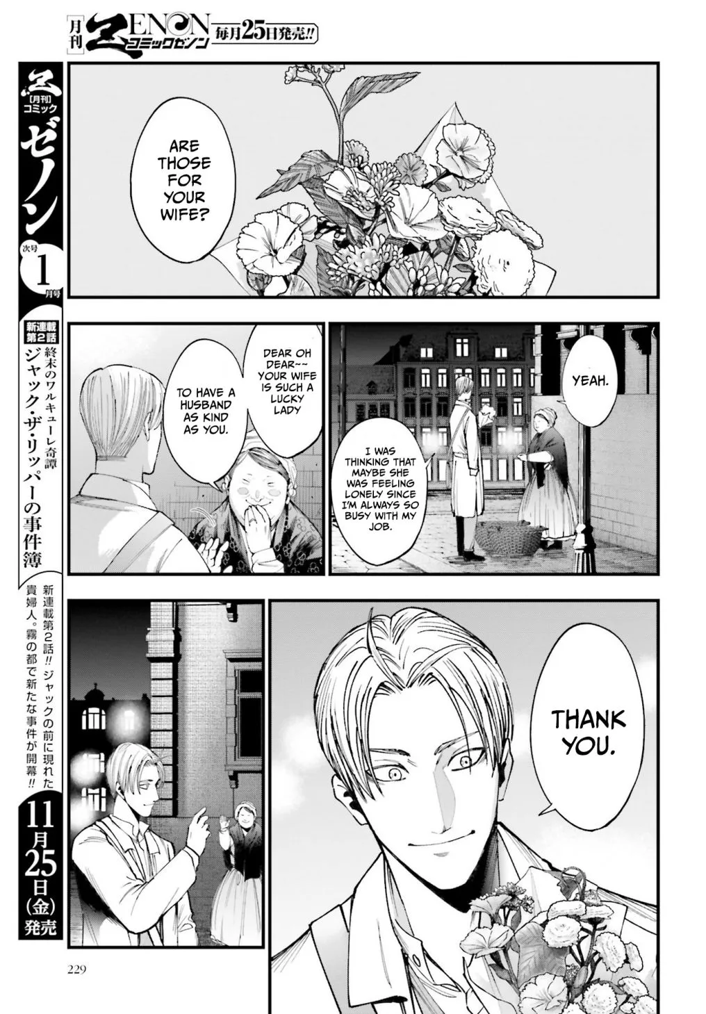 Shuumatsu no Valkyrie Kitan – Jack the Ripper no Jikenbo Chapter 1 page 30 - 