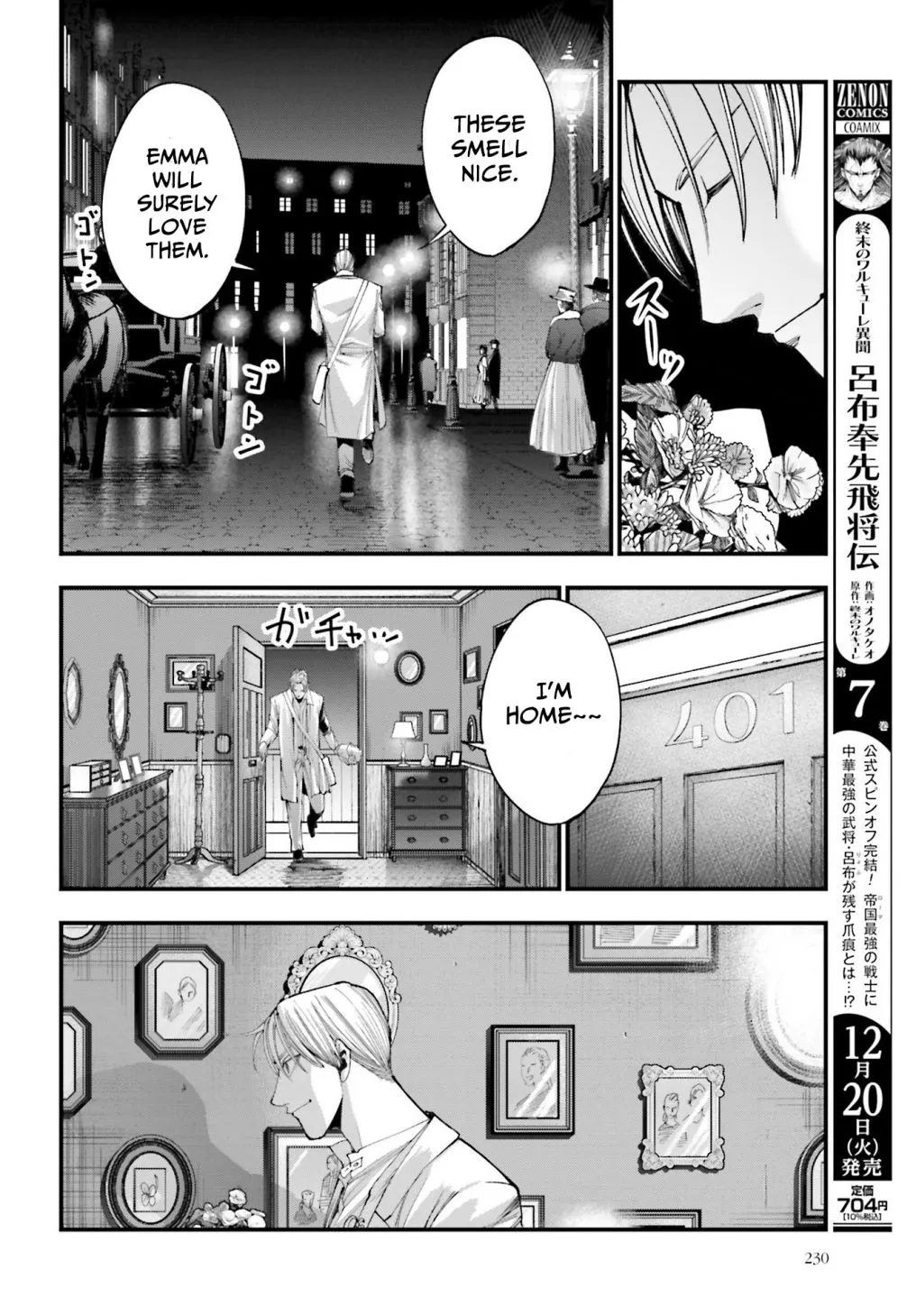 Shuumatsu no Valkyrie Kitan – Jack the Ripper no Jikenbo Chapter 1 page 31 - 