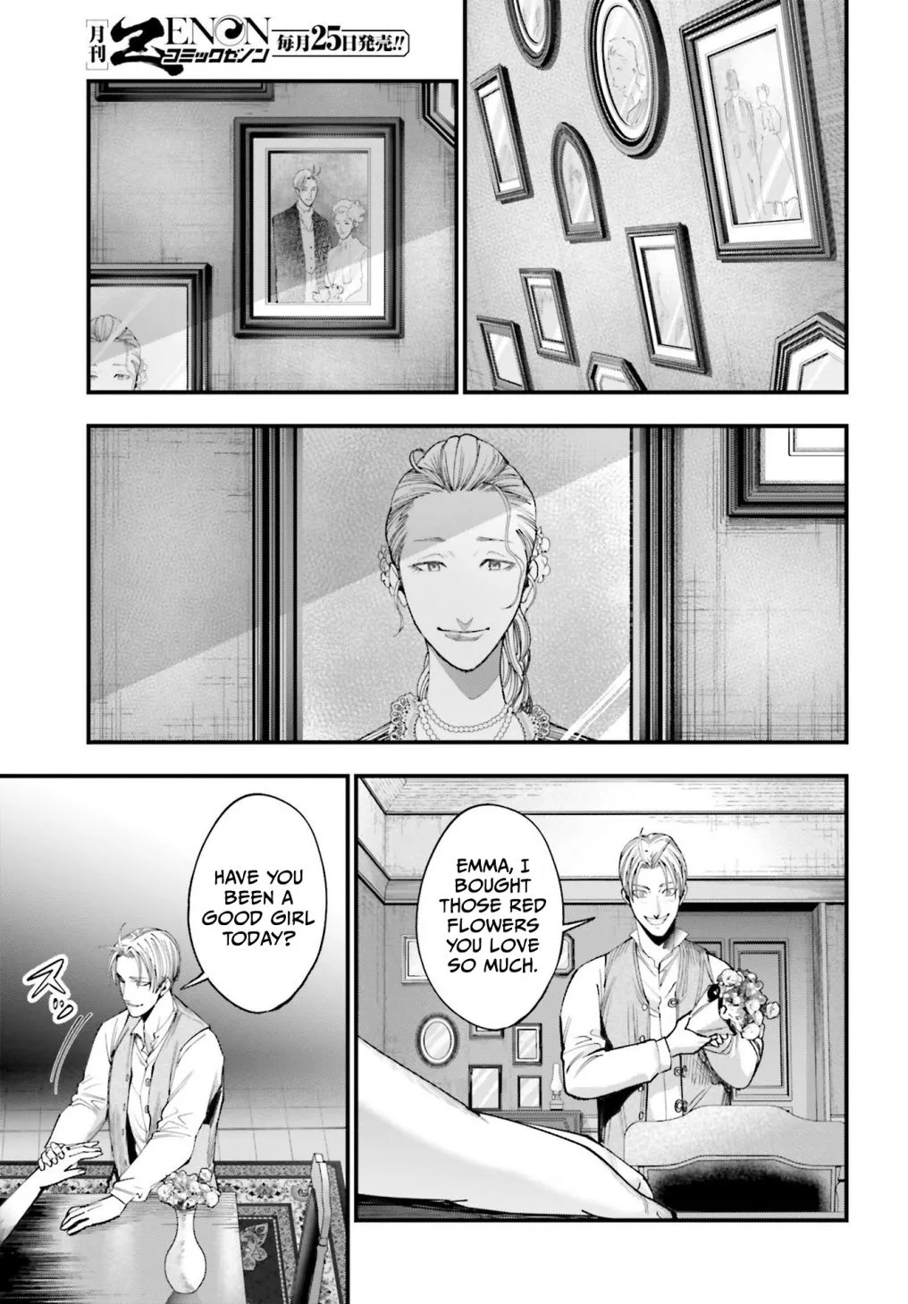 Shuumatsu no Valkyrie Kitan – Jack the Ripper no Jikenbo Chapter 1 page 32 - 