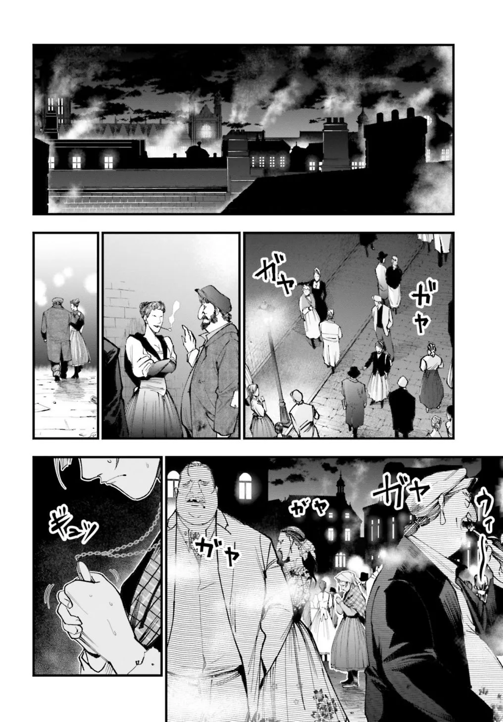 Shuumatsu no Valkyrie Kitan – Jack the Ripper no Jikenbo Chapter 1 page 37 - 
