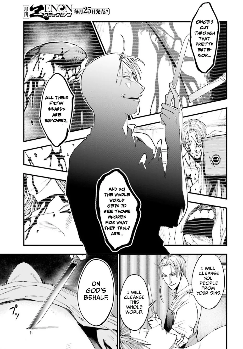 Shuumatsu no Valkyrie Kitan – Jack the Ripper no Jikenbo Chapter 1 page 46 - 