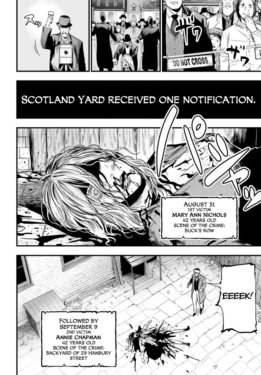 Shuumatsu no Valkyrie Kitan – Jack the Ripper no Jikenbo Chapter 1 page 6 - 