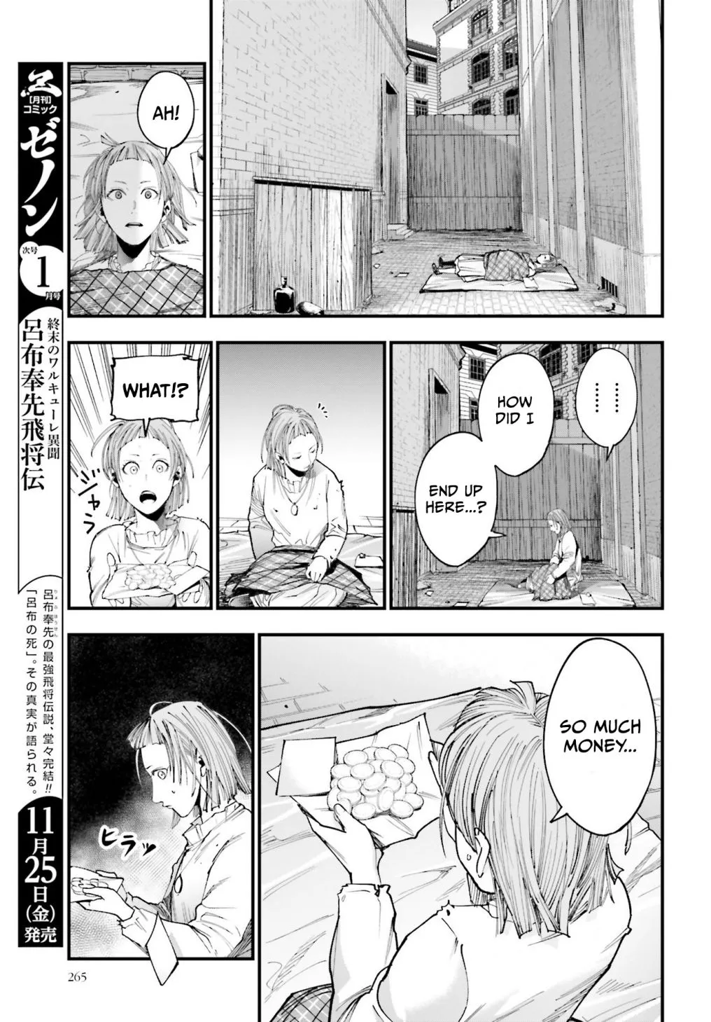 Shuumatsu no Valkyrie Kitan – Jack the Ripper no Jikenbo Chapter 1 page 66 - 
