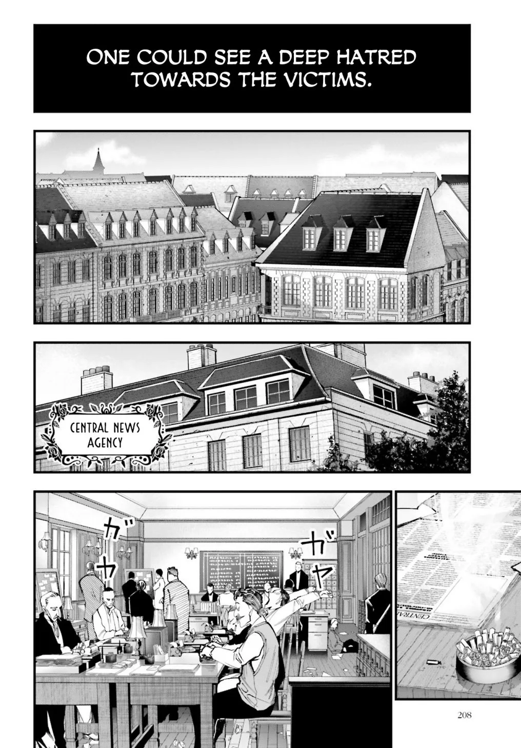 Shuumatsu no Valkyrie Kitan – Jack the Ripper no Jikenbo Chapter 1 page 8 - 