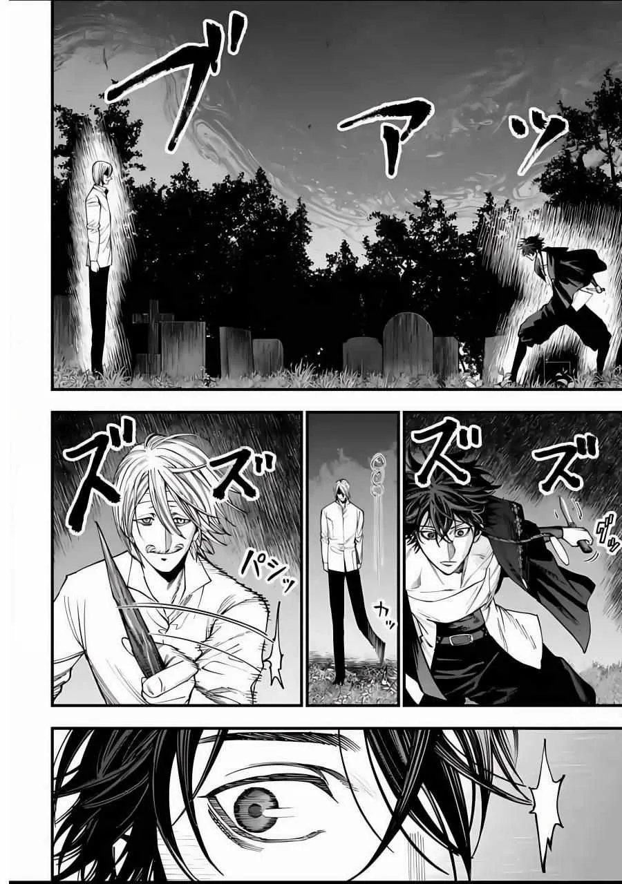Shuumatsu no Valkyrie Kitan – Jack the Ripper no Jikenbo Chapter 12 page 6 - 