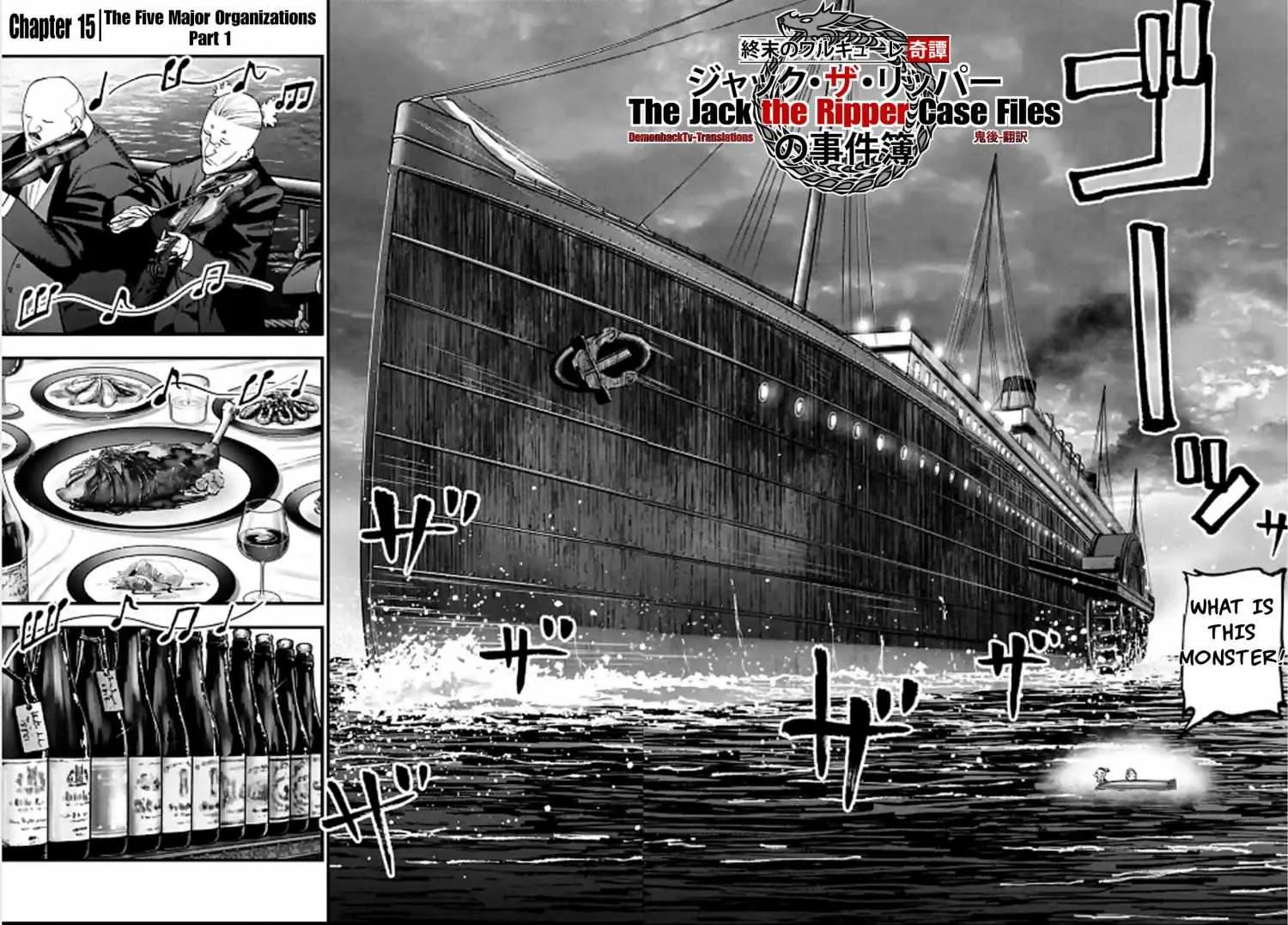 Shuumatsu no Valkyrie Kitan – Jack the Ripper no Jikenbo Chapter 15 page 4 - 