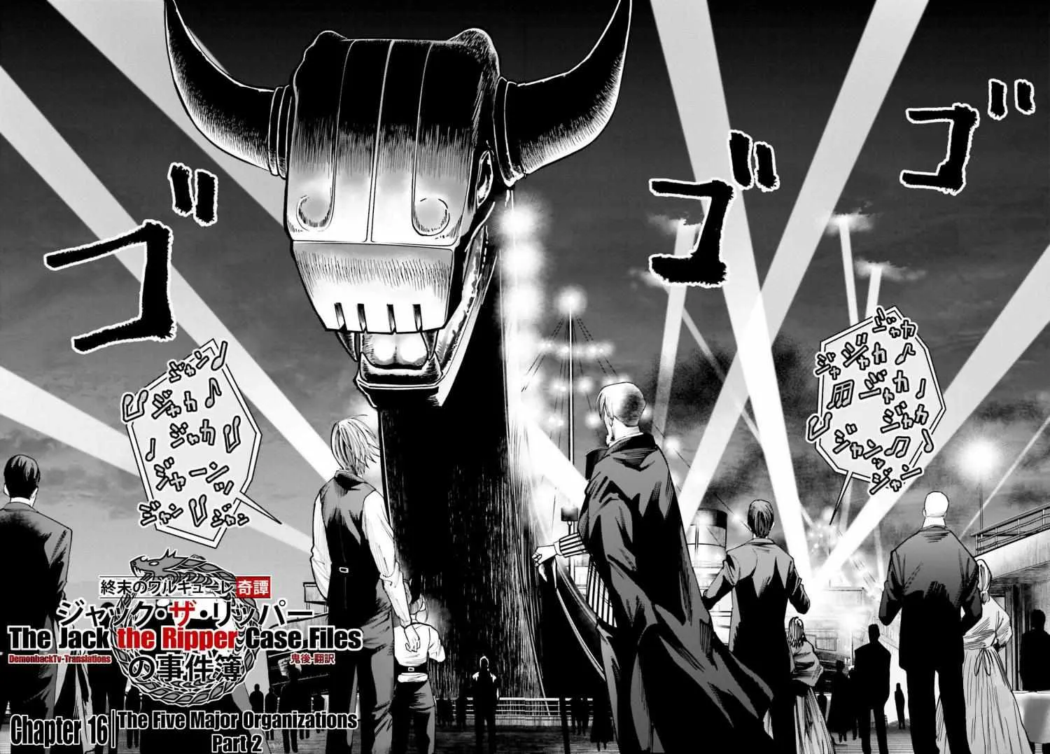Shuumatsu no Valkyrie Kitan – Jack the Ripper no Jikenbo Chapter 16 page 4 - 